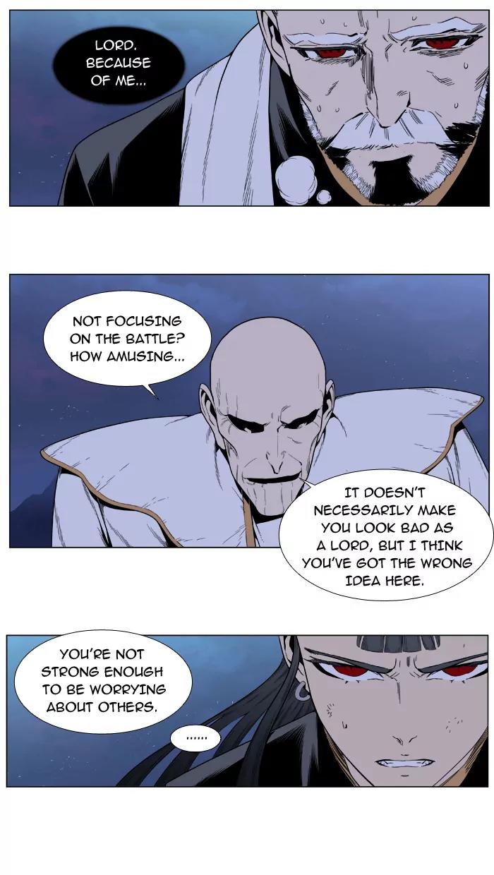 Noblesse Chapter 391 page 2 - Chapter 391: Ep.390
