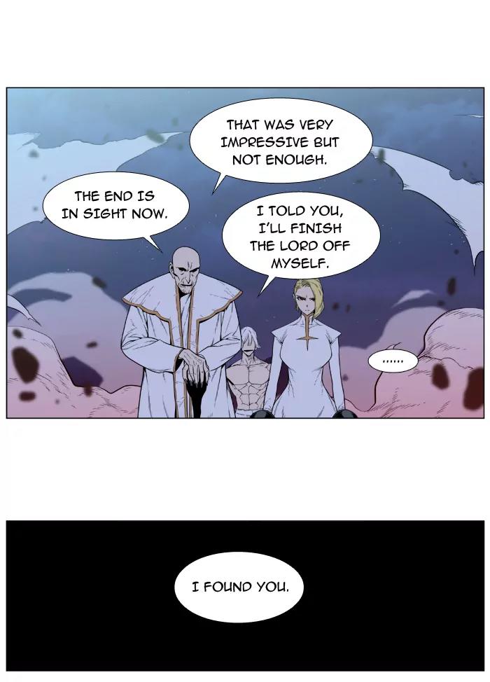 Noblesse Chapter 391 page 39 - Chapter 391: Ep.390
