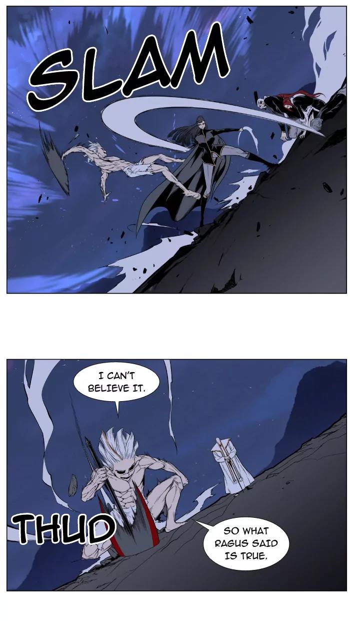 Noblesse Chapter 391 page 4 - Chapter 391: Ep.390