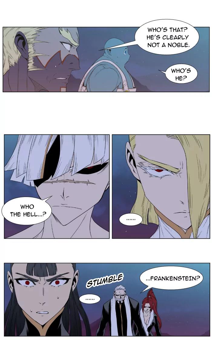 Noblesse Chapter 391 page 43 - Chapter 391: Ep.390