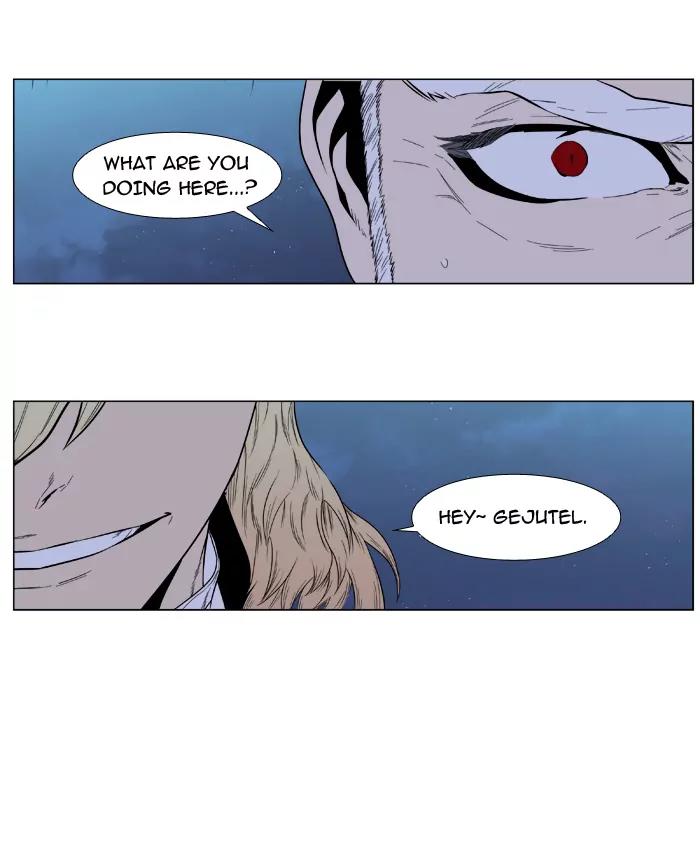 Noblesse Chapter 391 page 44 - Chapter 391: Ep.390