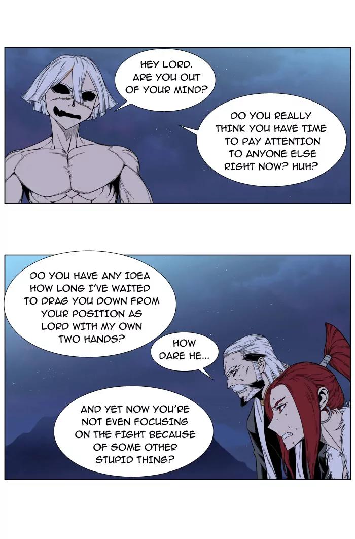 Noblesse Chapter 391 page 5 - Chapter 391: Ep.390