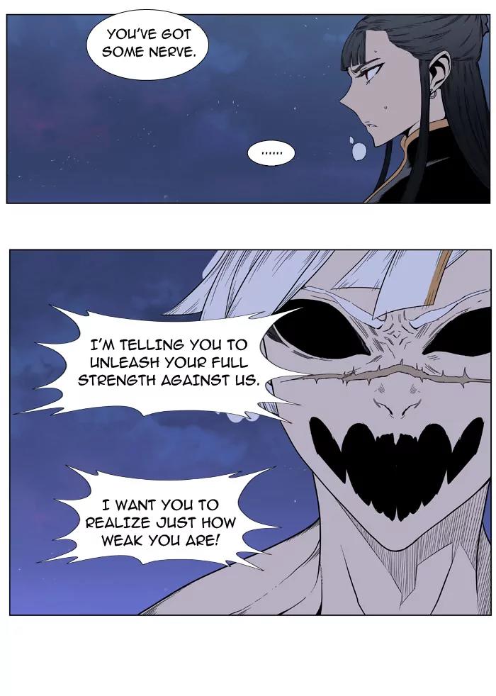 Noblesse Chapter 391 page 6 - Chapter 391: Ep.390