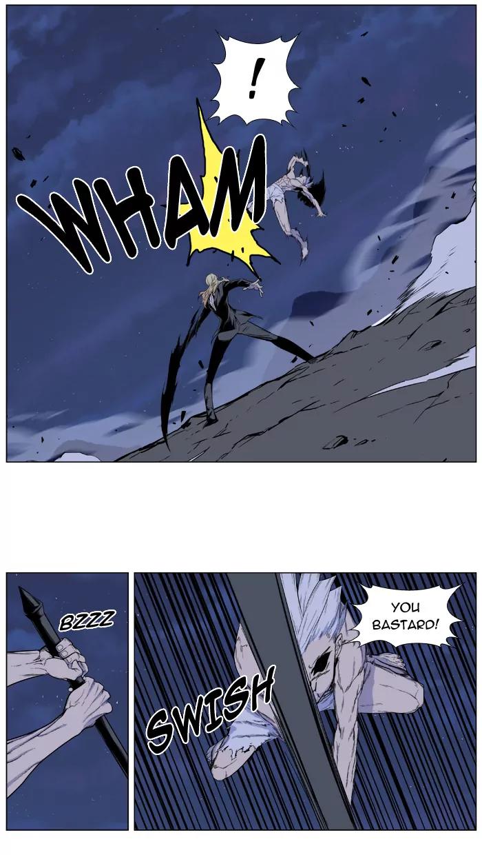 Noblesse Chapter 392 page 12 - Chapter 392: Ep.391