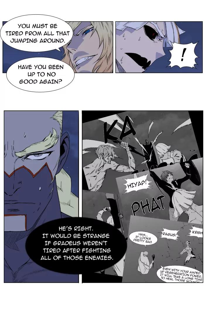 Noblesse Chapter 392 page 16 - Chapter 392: Ep.391