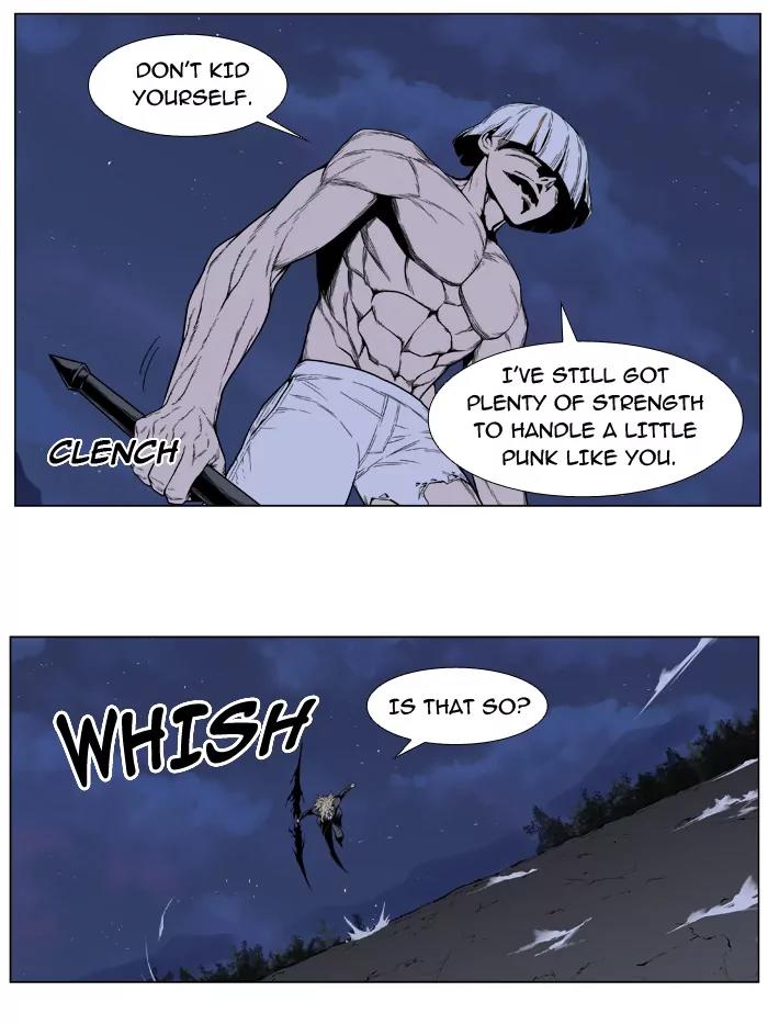 Noblesse Chapter 392 page 17 - Chapter 392: Ep.391
