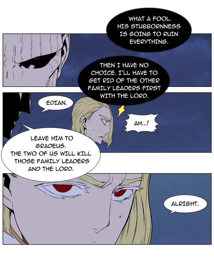 Noblesse Chapter 392 page 20 - Chapter 392: Ep.391