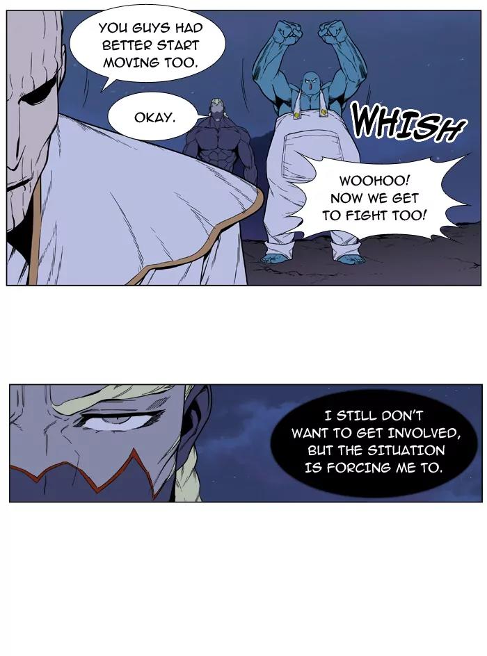 Noblesse Chapter 392 page 21 - Chapter 392: Ep.391