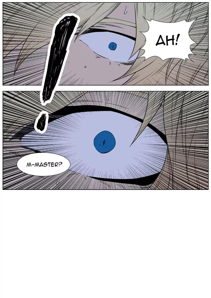 Noblesse Chapter 392 page 24 - Chapter 392: Ep.391