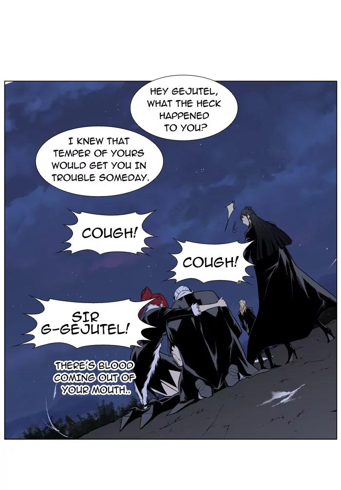 Noblesse Chapter 392 page 3 - Chapter 392: Ep.391