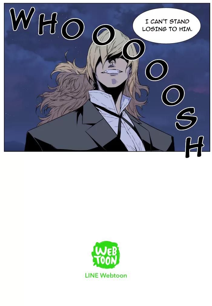 Noblesse Chapter 392 page 32 - Chapter 392: Ep.391