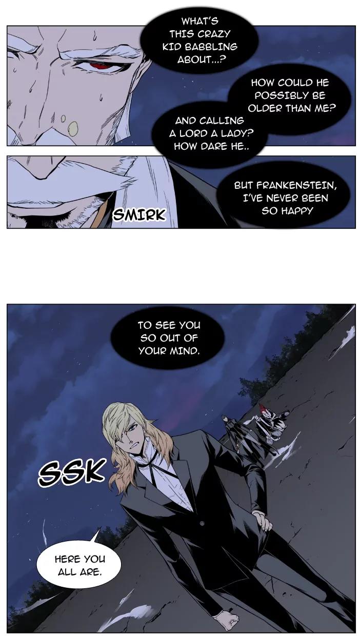 Noblesse Chapter 392 page 4 - Chapter 392: Ep.391