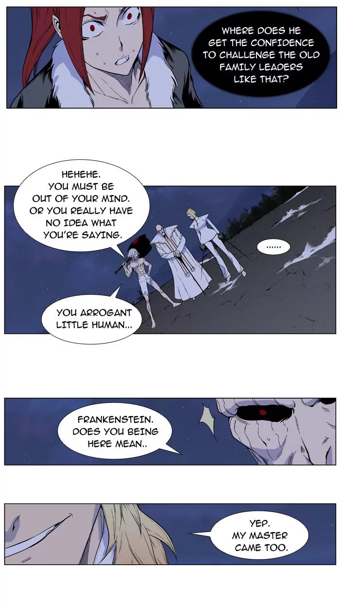 Noblesse Chapter 392 page 7 - Chapter 392: Ep.391