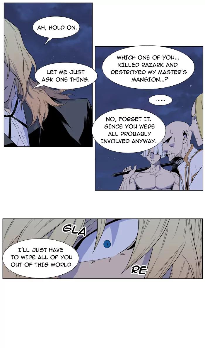 Noblesse Chapter 392 page 9 - Chapter 392: Ep.391