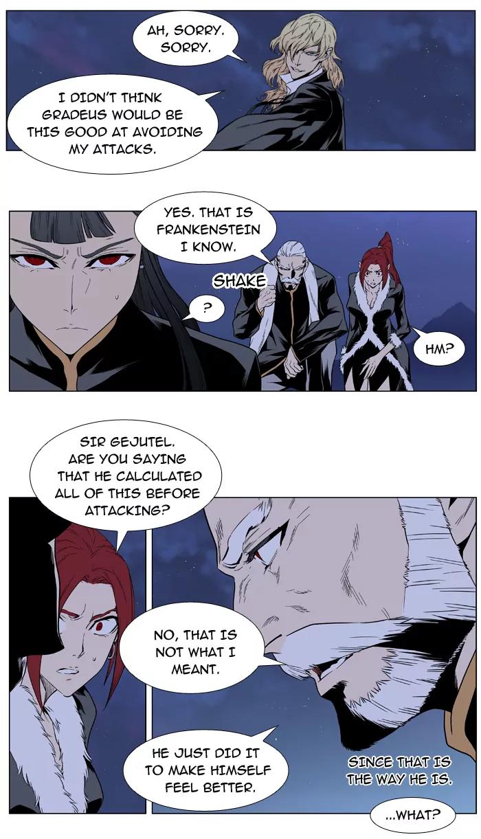 Noblesse Chapter 393 page 10 - Chapter 393: Ep.392