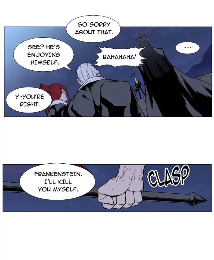 Noblesse Chapter 393 page 11 - Chapter 393: Ep.392