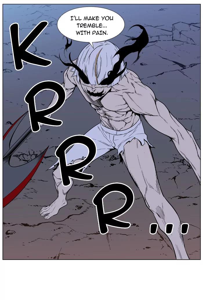 Noblesse Chapter 393 page 12 - Chapter 393: Ep.392