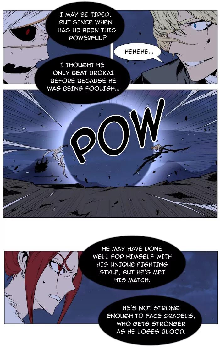 Noblesse Chapter 393 page 18 - Chapter 393: Ep.392