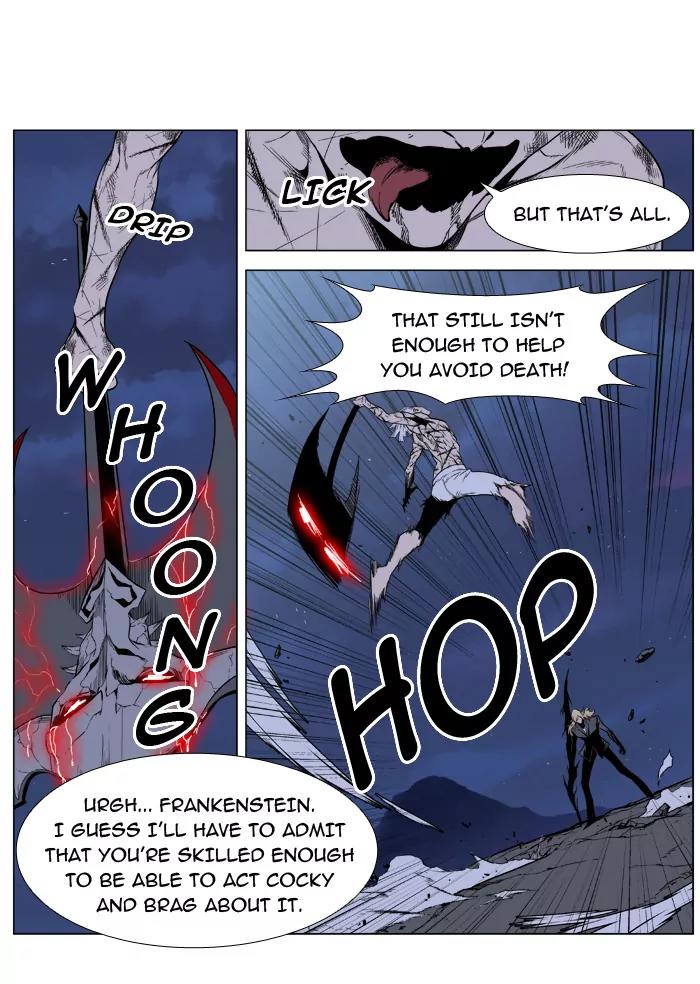 Noblesse Chapter 393 page 19 - Chapter 393: Ep.392