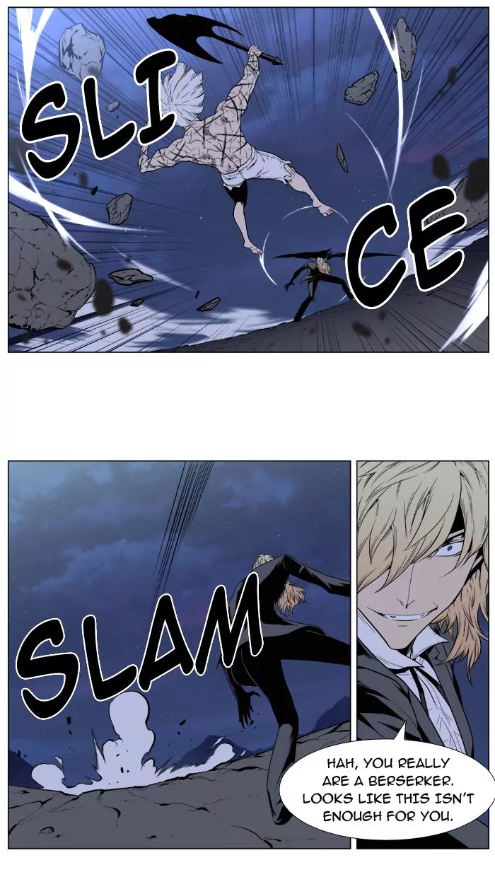 Noblesse Chapter 393 page 24 - Chapter 393: Ep.392