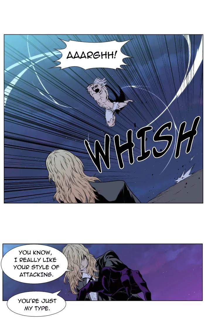 Noblesse Chapter 393 page 27 - Chapter 393: Ep.392