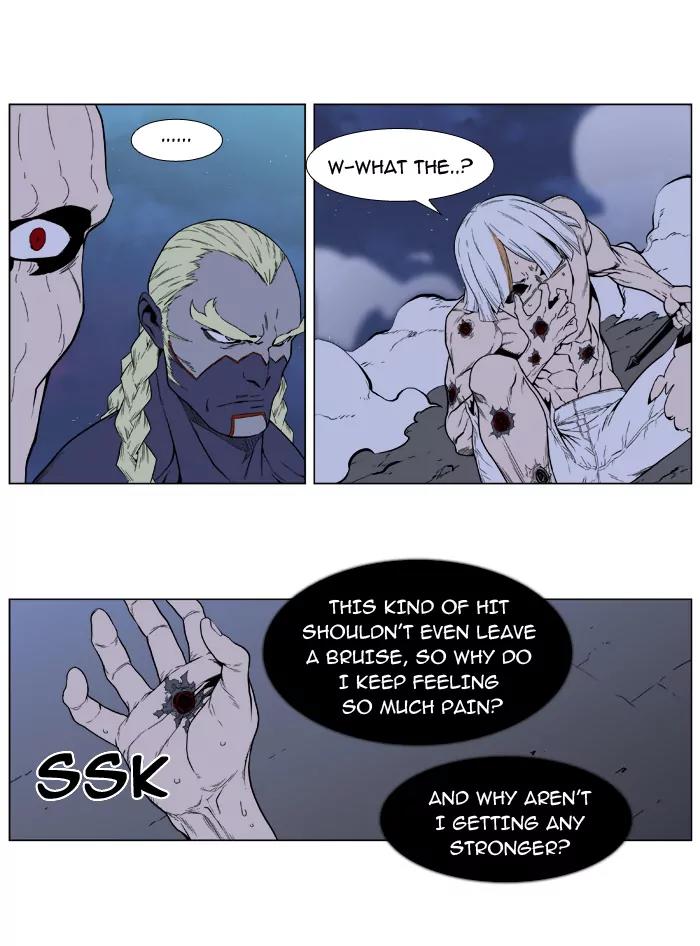 Noblesse Chapter 393 page 30 - Chapter 393: Ep.392