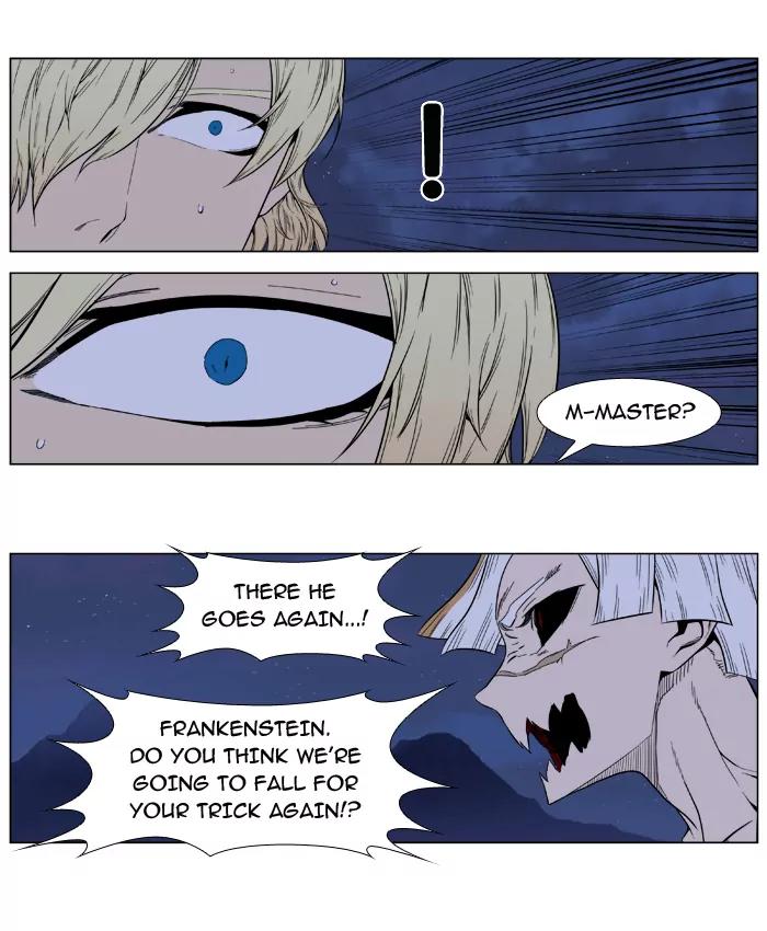 Noblesse Chapter 393 page 33 - Chapter 393: Ep.392