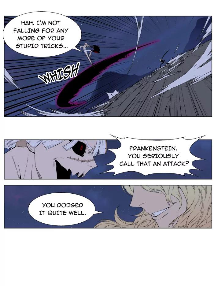 Noblesse Chapter 393 page 4 - Chapter 393: Ep.392