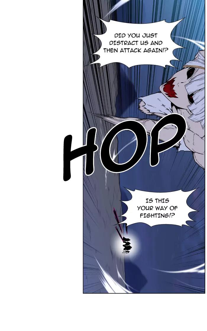 Noblesse Chapter 393 page 8 - Chapter 393: Ep.392