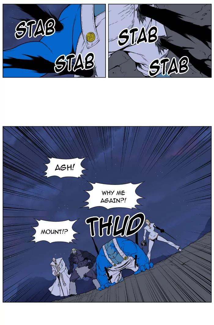 Noblesse Chapter 393 page 9 - Chapter 393: Ep.392