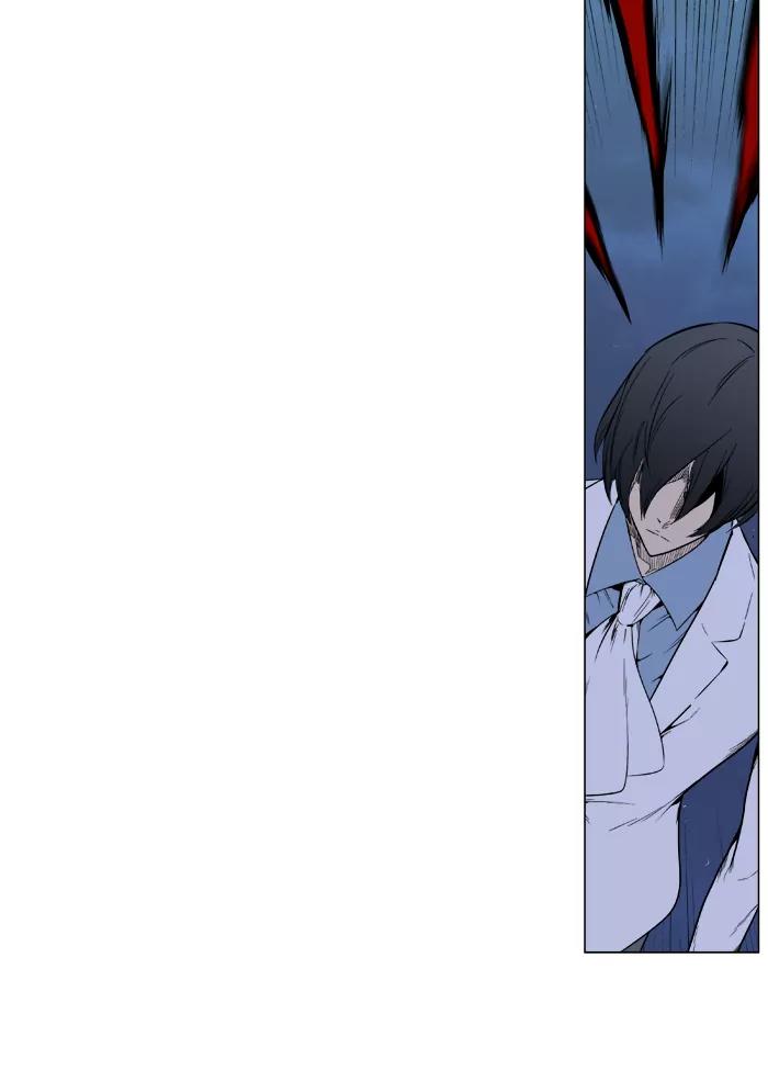 Noblesse Chapter 394 page 14 - Chapter 394: Ep.393