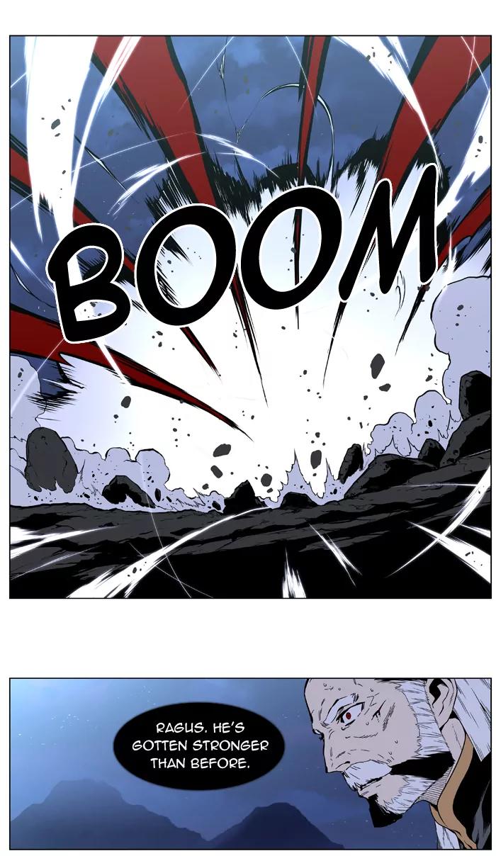Noblesse Chapter 394 page 15 - Chapter 394: Ep.393