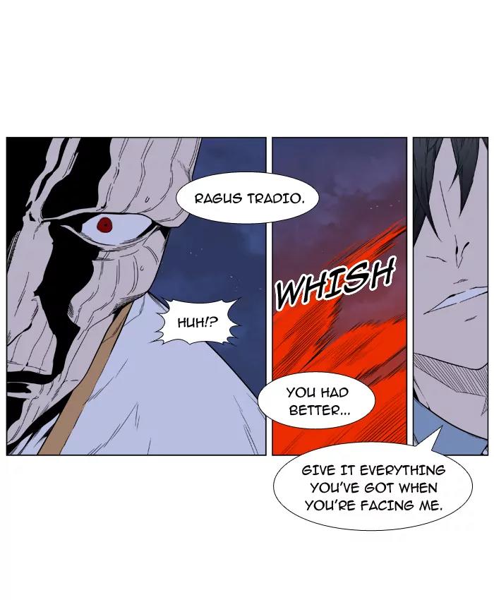 Noblesse Chapter 394 page 17 - Chapter 394: Ep.393