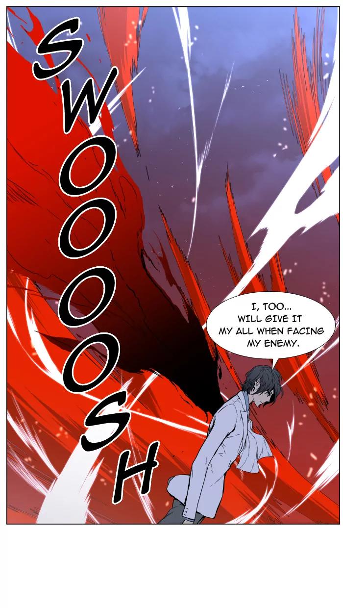 Noblesse Chapter 394 page 18 - Chapter 394: Ep.393