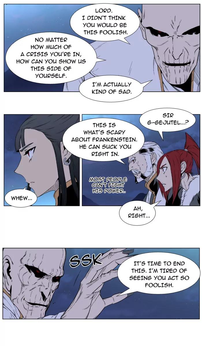 Noblesse Chapter 394 page 2 - Chapter 394: Ep.393