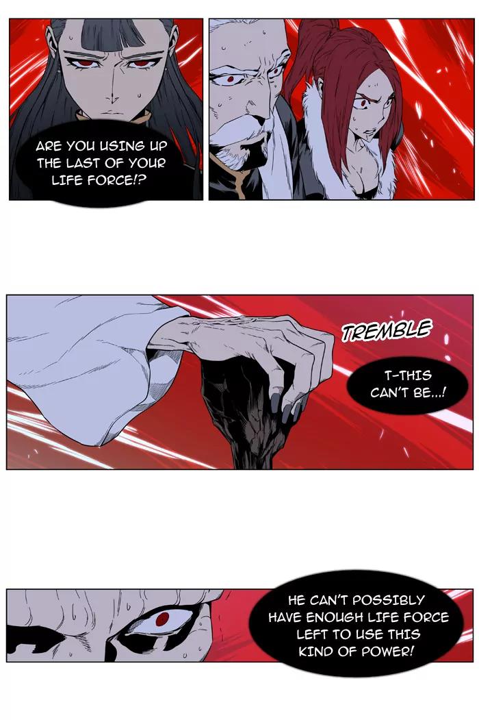 Noblesse Chapter 394 page 21 - Chapter 394: Ep.393