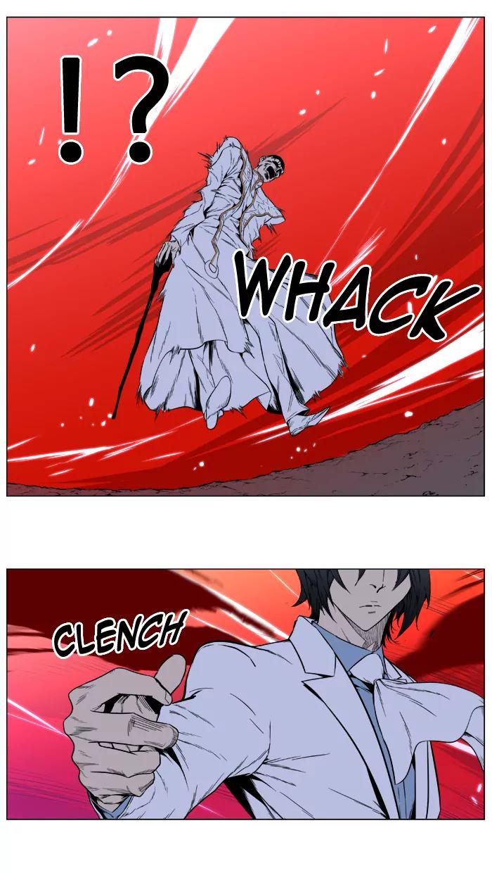 Noblesse Chapter 394 page 23 - Chapter 394: Ep.393