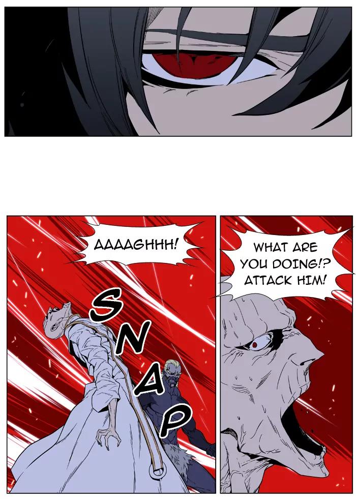 Noblesse Chapter 394 page 25 - Chapter 394: Ep.393