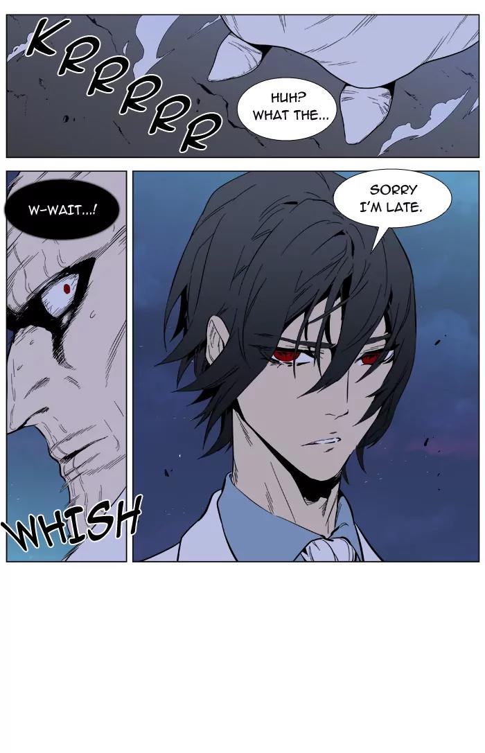 Noblesse Chapter 394 page 3 - Chapter 394: Ep.393