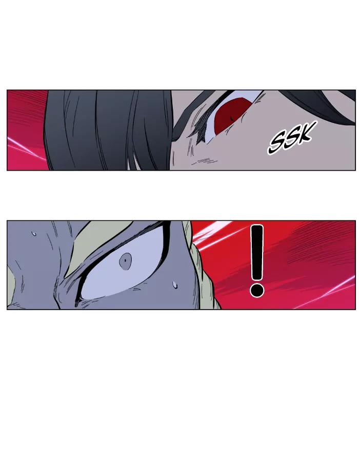 Noblesse Chapter 394 page 32 - Chapter 394: Ep.393