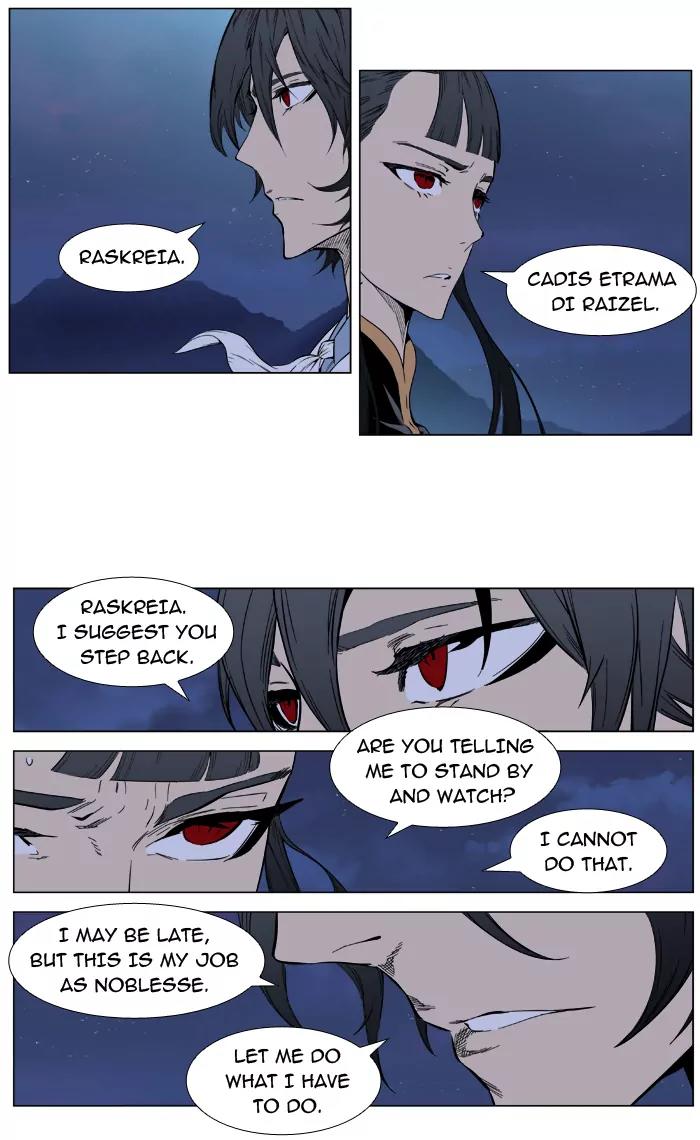 Noblesse Chapter 394 page 6 - Chapter 394: Ep.393