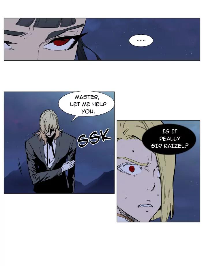 Noblesse Chapter 394 page 7 - Chapter 394: Ep.393