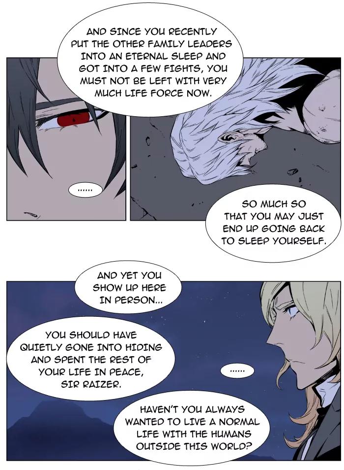 Noblesse Chapter 394 page 9 - Chapter 394: Ep.393