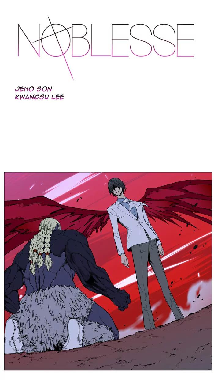Noblesse Chapter 395 page 1 - Chapter 395: Ep.394