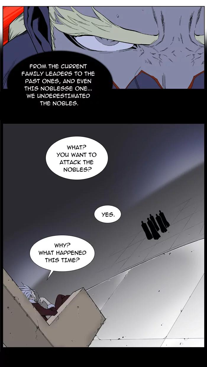 Noblesse Chapter 395 page 14 - Chapter 395: Ep.394