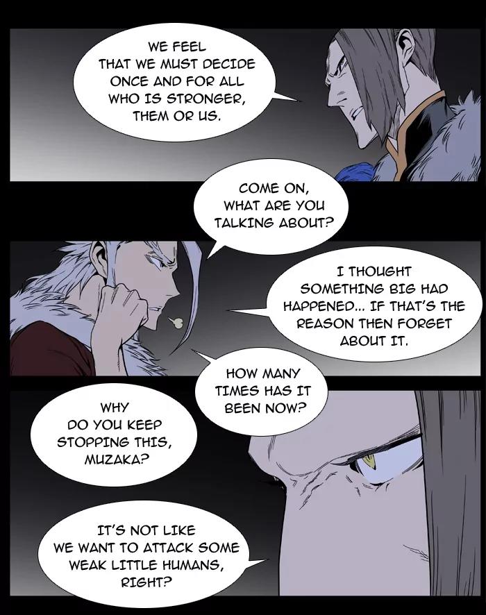 Noblesse Chapter 395 page 15 - Chapter 395: Ep.394