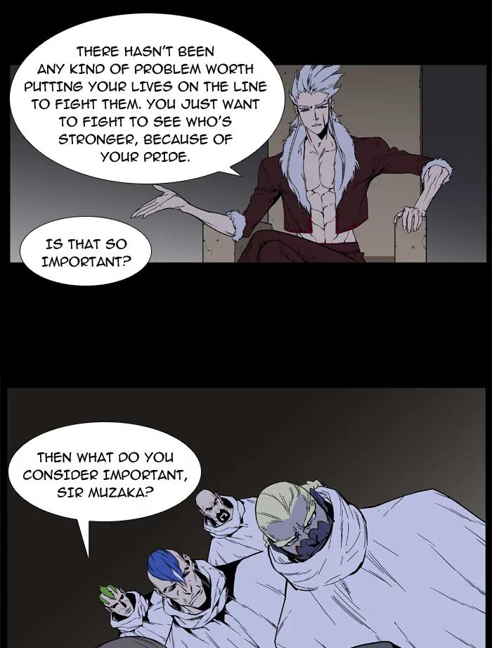 Noblesse Chapter 395 page 16 - Chapter 395: Ep.394