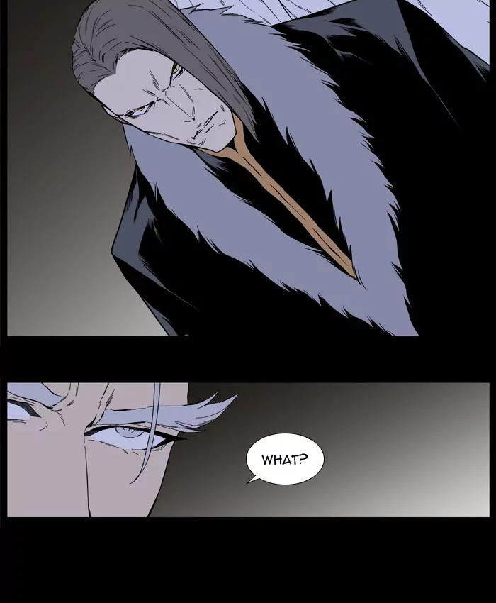 Noblesse Chapter 395 page 17 - Chapter 395: Ep.394