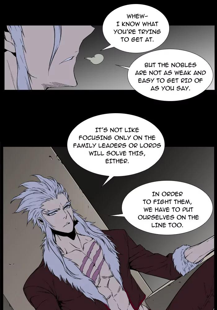 Noblesse Chapter 395 page 19 - Chapter 395: Ep.394