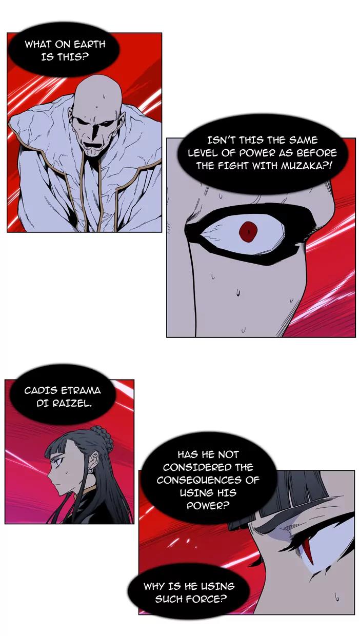 Noblesse Chapter 395 page 2 - Chapter 395: Ep.394